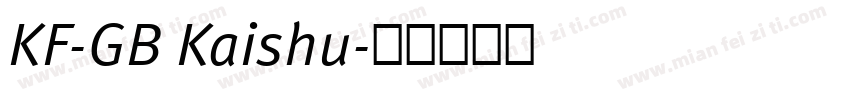 KF-GB Kaishu字体转换